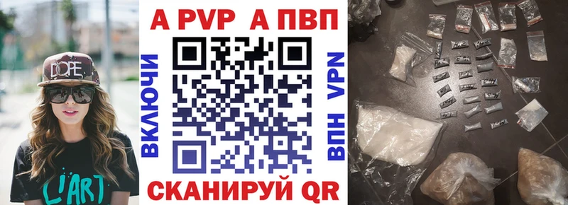 Купить где Бугуруслан Alfa_PVP мука