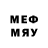 Бутират 1.4BDO Stephen Lackey