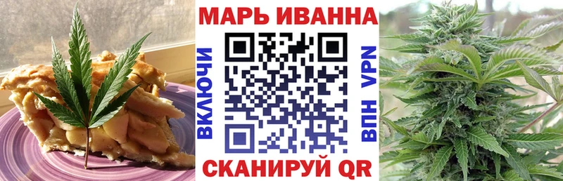 Canna-Cookies конопля  Купить закладки  Бугуруслан 