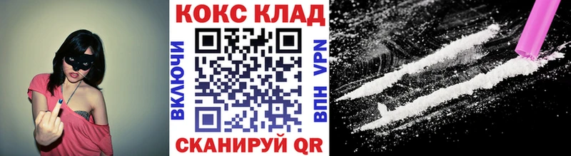 Cocaine 98% Бугуруслан