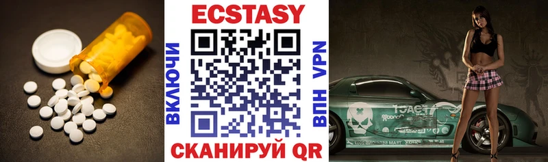 Купить где  Бугуруслан  Ecstasy 300 mg 