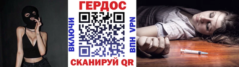 Купить закладки  Бугуруслан  Героин афганец 