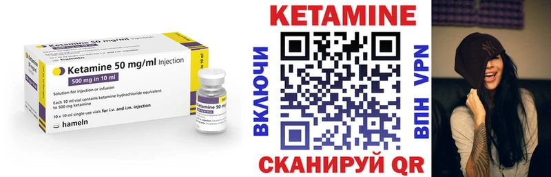 Купить закладки  Бугуруслан  КЕТАМИН ketamine 