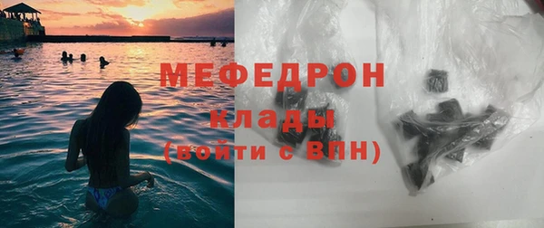 мдма Кодинск