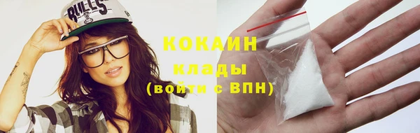 мдма Кодинск