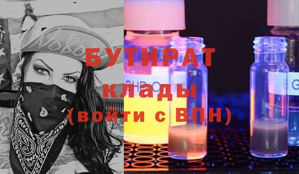 мдма Кодинск