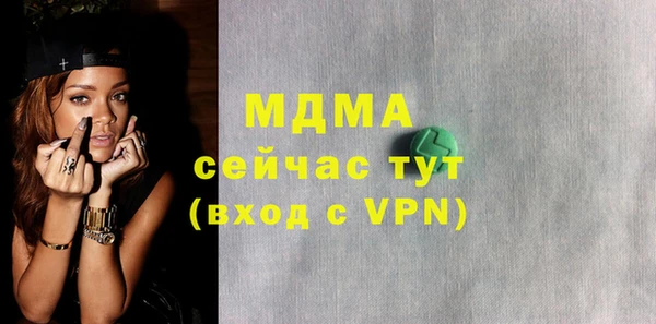 мдма Кодинск