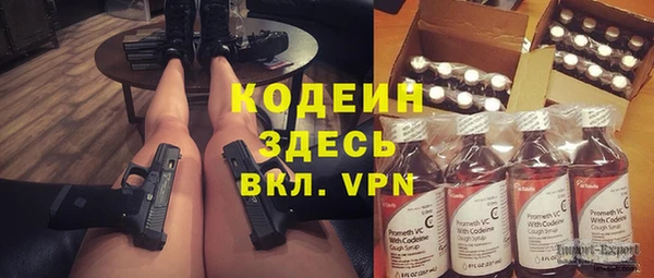 мдма Кодинск