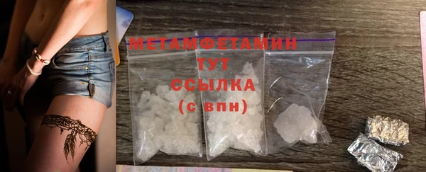 мдма Коряжма