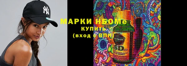 мдма Кодинск