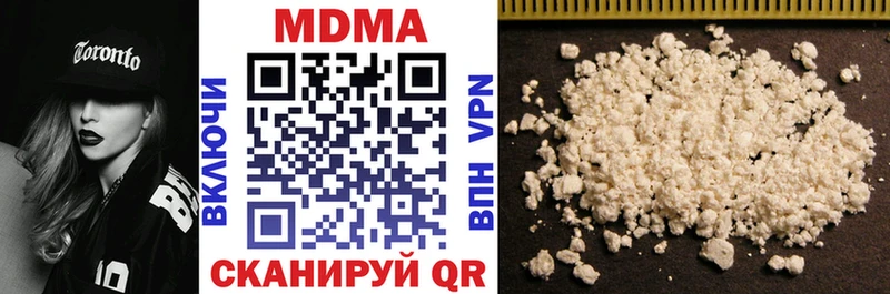 Купить где  Бугуруслан  MDMA молли 