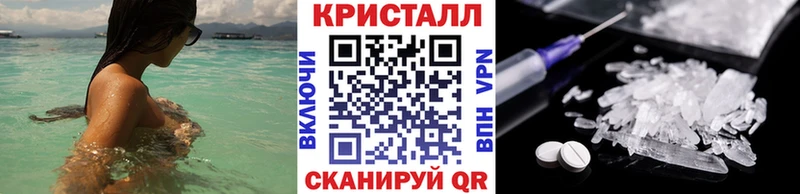 Метамфетамин мет  Купить закладки  Бугуруслан 