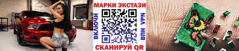 Наркотические марки 1500мкг Купить Бугуруслан