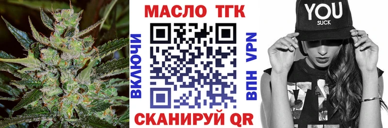 Купить где  Бугуруслан  Дистиллят ТГК гашишное масло 